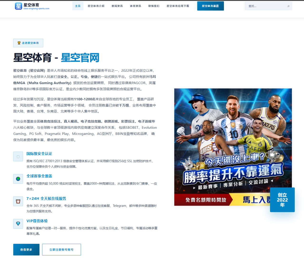 华体会体育2026年06月17日世界杯赛前数据观察：摩洛哥队反击效率与替补轮换更新