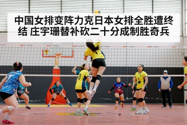 female volleyball player spike